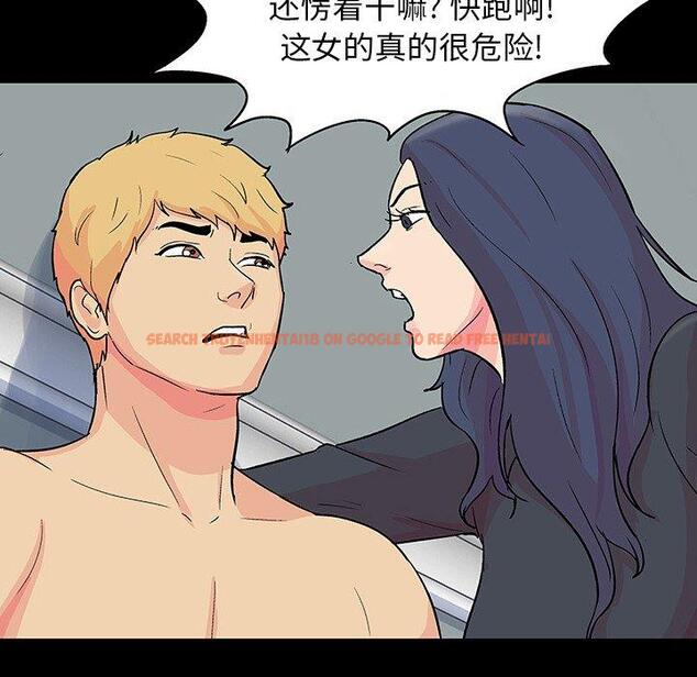 查看漫画反乌托邦游戏 - 第104话 - tymanga.com中的736396图片
