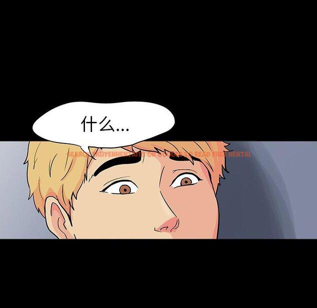 查看漫画反乌托邦游戏 - 第104话 - tymanga.com中的736416图片