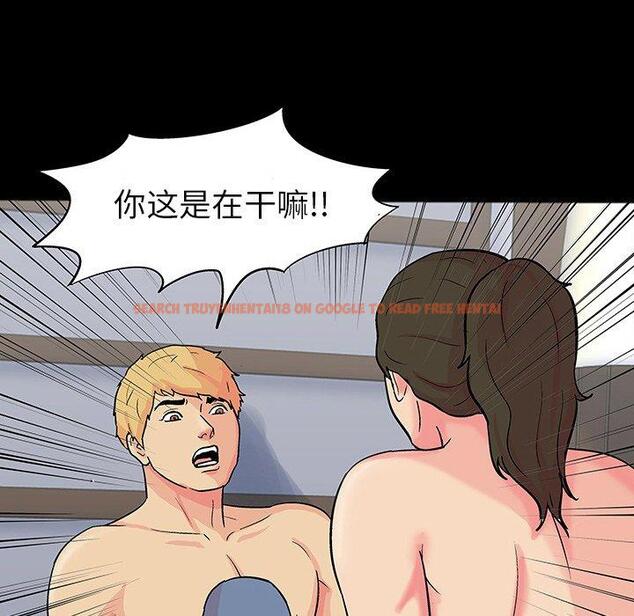 查看漫画反乌托邦游戏 - 第104话 - tymanga.com中的736417图片