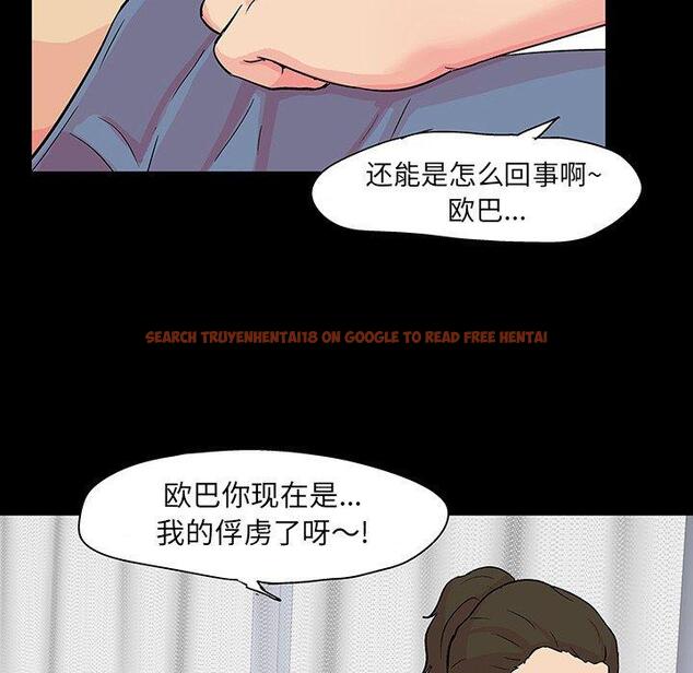 查看漫画反乌托邦游戏 - 第104话 - tymanga.com中的736424图片