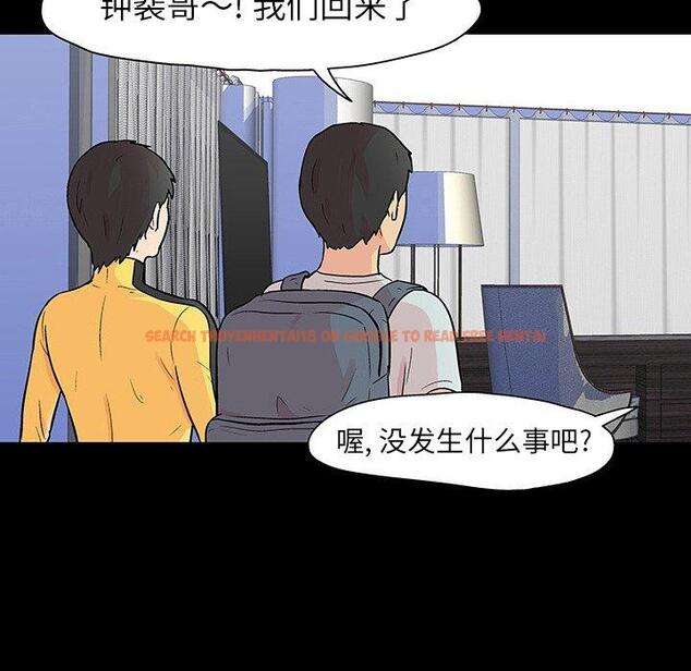 查看漫画反乌托邦游戏 - 第104话 - tymanga.com中的736445图片