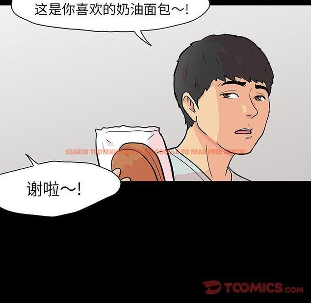 查看漫画反乌托邦游戏 - 第104话 - tymanga.com中的736450图片