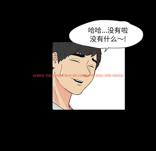 查看漫画反乌托邦游戏 - 第104话 - tymanga.com中的736455图片