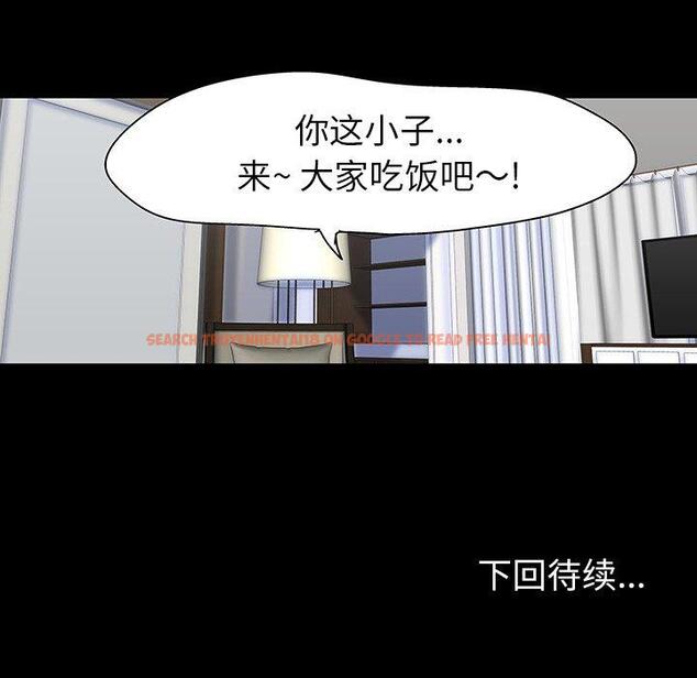查看漫画反乌托邦游戏 - 第104话 - tymanga.com中的736456图片