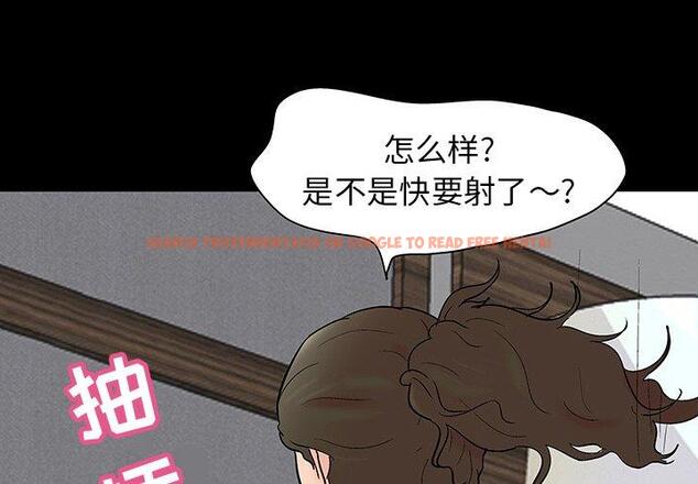 查看漫画反乌托邦游戏 - 第106话 - sayhentaiz.net中的736459图片