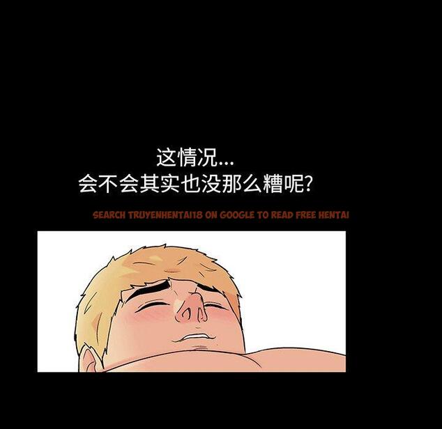 查看漫画反乌托邦游戏 - 第106话 - sayhentaiz.net中的736466图片