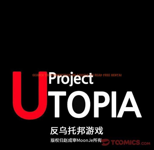 查看漫画反乌托邦游戏 - 第106话 - sayhentaiz.net中的736468图片