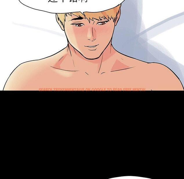 查看漫画反乌托邦游戏 - 第106话 - sayhentaiz.net中的736477图片