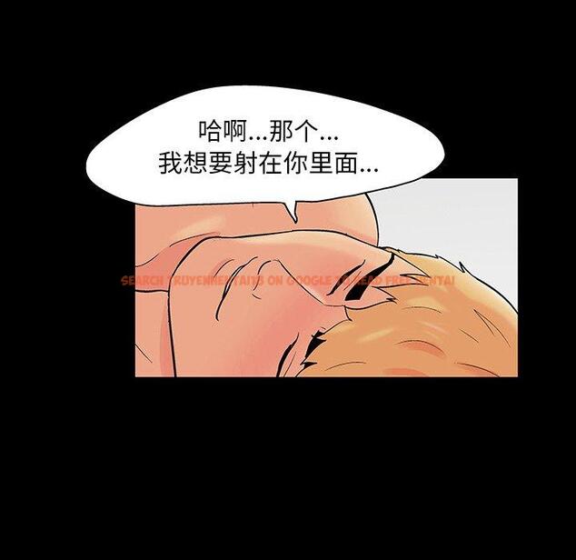 查看漫画反乌托邦游戏 - 第106话 - sayhentaiz.net中的736485图片