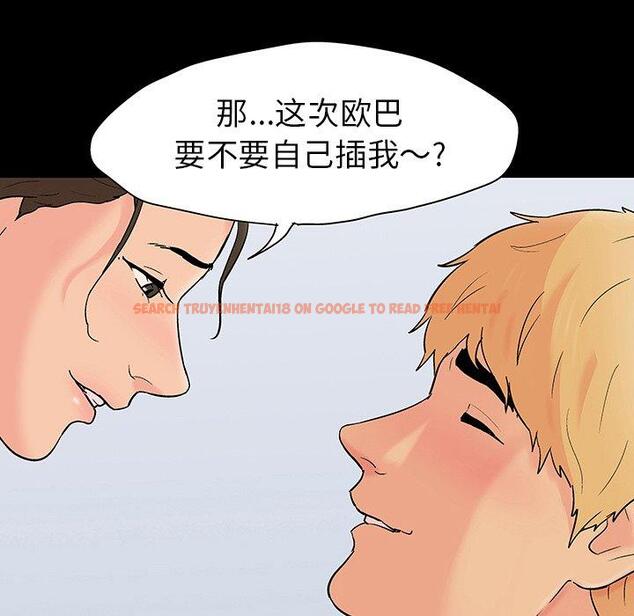 查看漫画反乌托邦游戏 - 第106话 - sayhentaiz.net中的736492图片