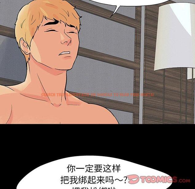 查看漫画反乌托邦游戏 - 第106话 - sayhentaiz.net中的736508图片
