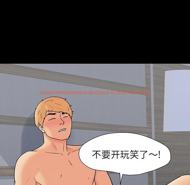 查看漫画反乌托邦游戏 - 第106话 - sayhentaiz.net中的736510图片