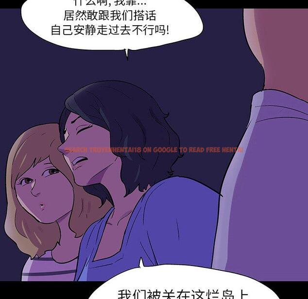 查看漫画反乌托邦游戏 - 第106话 - sayhentaiz.net中的736534图片