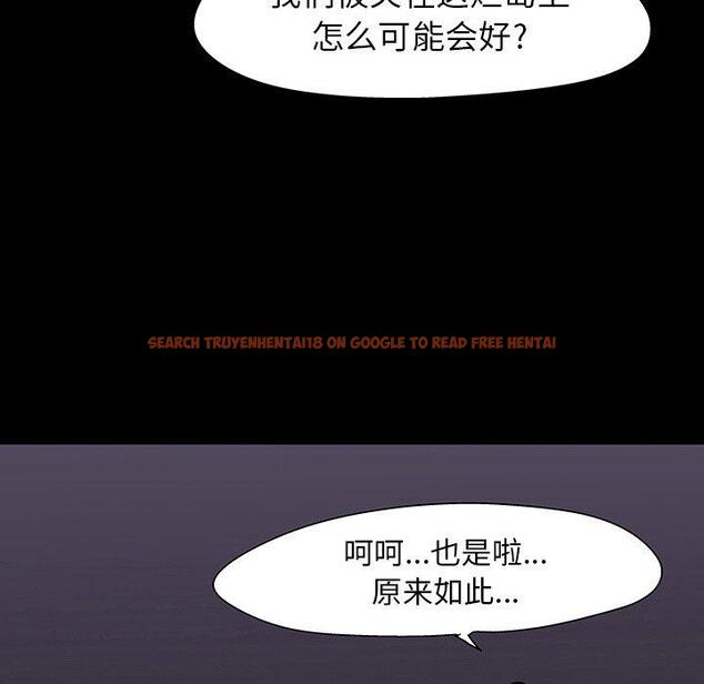 查看漫画反乌托邦游戏 - 第106话 - sayhentaiz.net中的736535图片