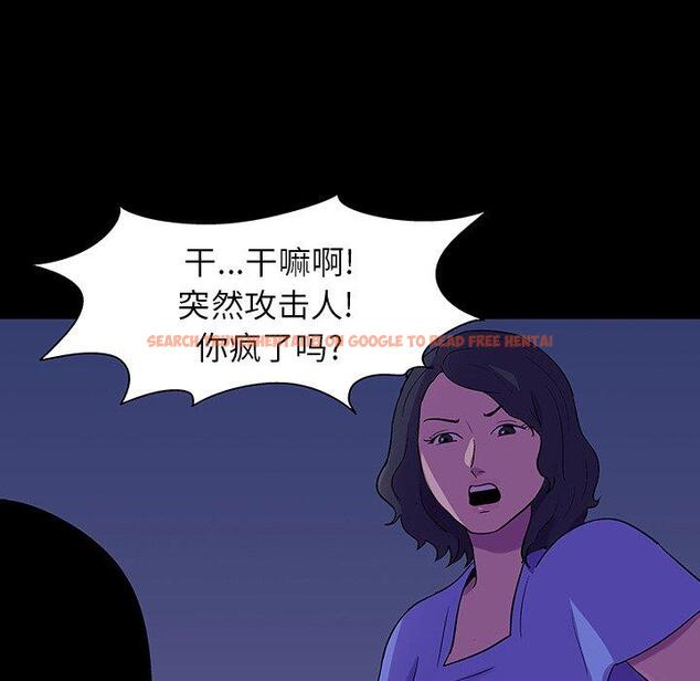 查看漫画反乌托邦游戏 - 第106话 - sayhentaiz.net中的736543图片