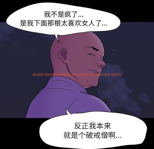 查看漫画反乌托邦游戏 - 第106话 - sayhentaiz.net中的736545图片