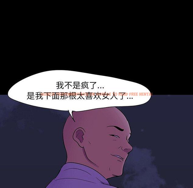 查看漫画反乌托邦游戏 - 第107话 - sayhentaiz.net中的736555图片