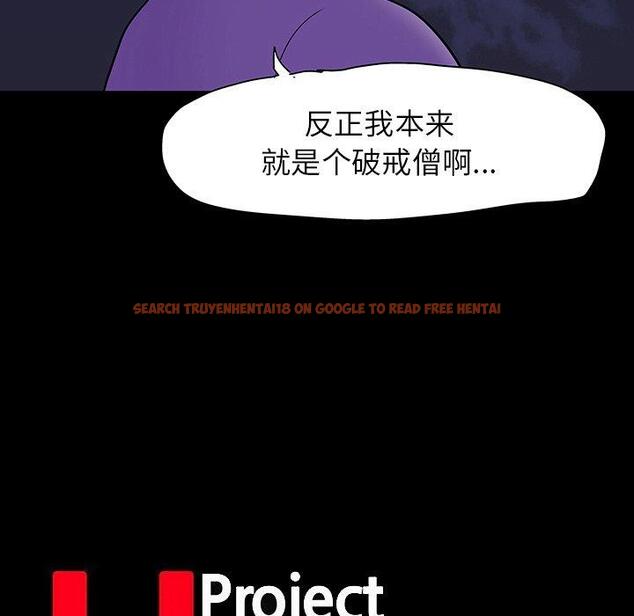 查看漫画反乌托邦游戏 - 第107话 - sayhentaiz.net中的736556图片