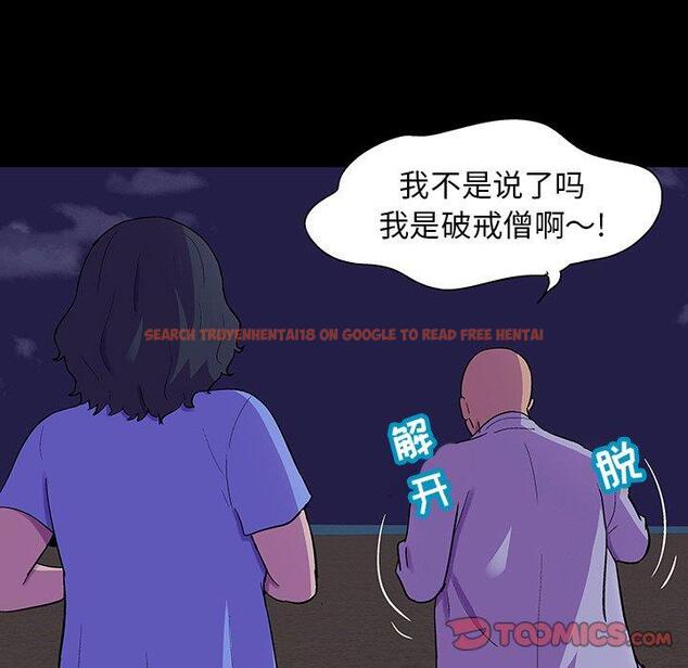 查看漫画反乌托邦游戏 - 第107话 - sayhentaiz.net中的736567图片
