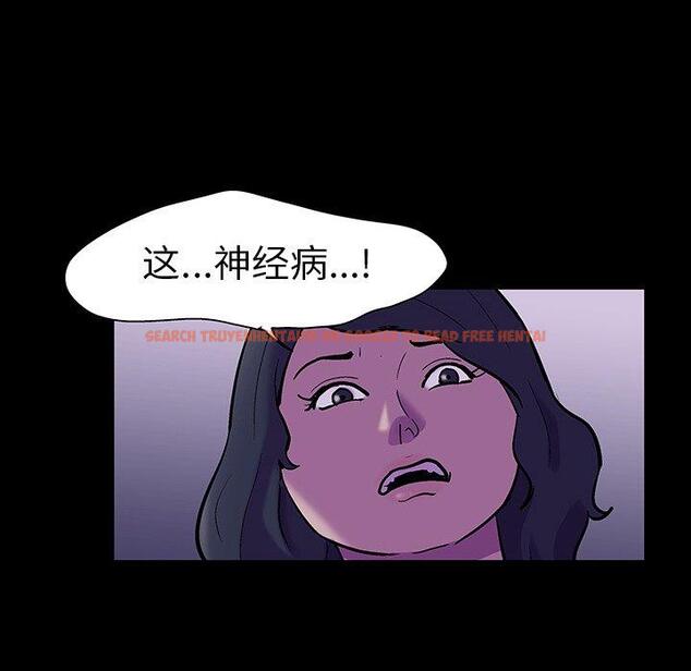 查看漫画反乌托邦游戏 - 第107话 - sayhentaiz.net中的736582图片