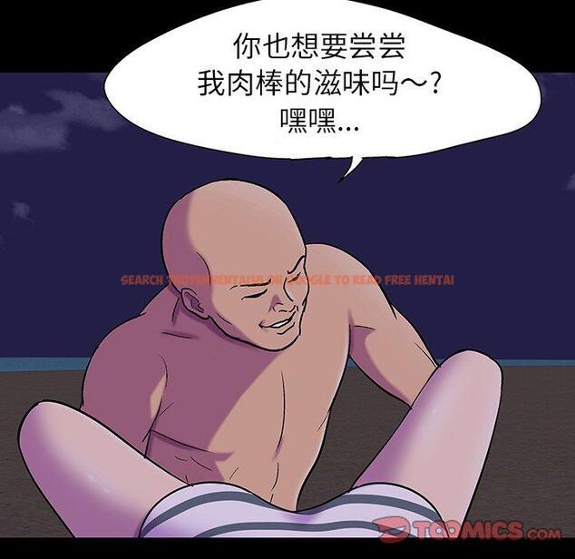 查看漫画反乌托邦游戏 - 第107话 - sayhentaiz.net中的736587图片