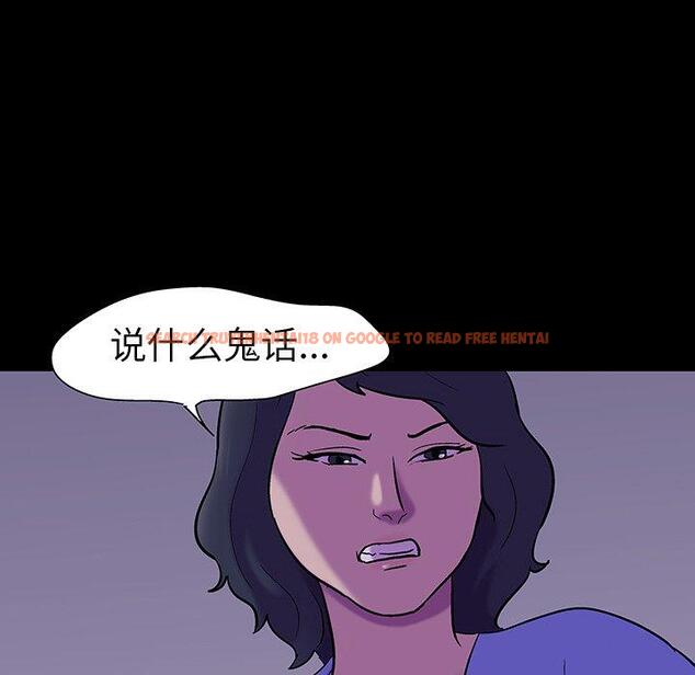 查看漫画反乌托邦游戏 - 第107话 - sayhentaiz.net中的736589图片