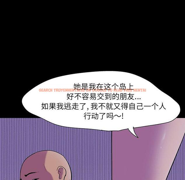 查看漫画反乌托邦游戏 - 第107话 - sayhentaiz.net中的736591图片