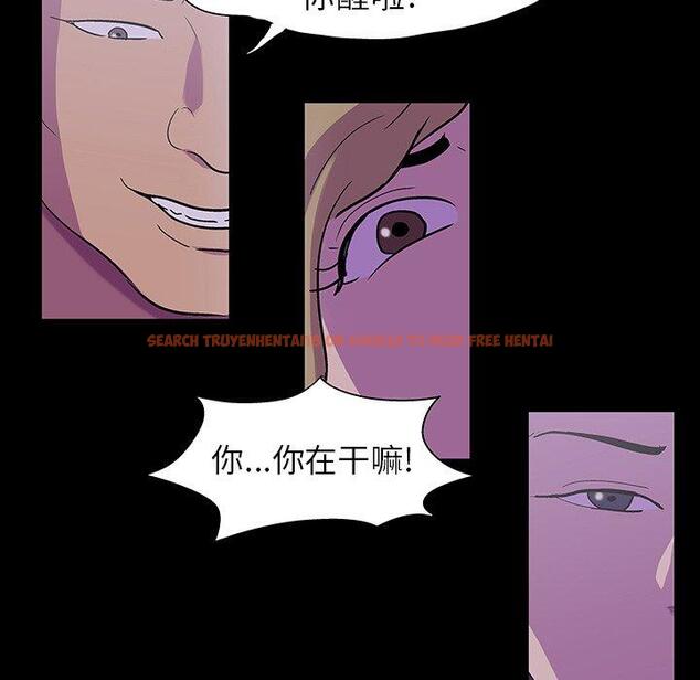 查看漫画反乌托邦游戏 - 第107话 - sayhentaiz.net中的736610图片