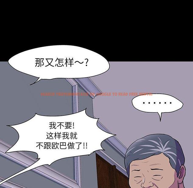 查看漫画反乌托邦游戏 - 第107话 - sayhentaiz.net中的736628图片