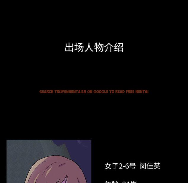 查看漫画反乌托邦游戏 - 第107话 - sayhentaiz.net中的736632图片