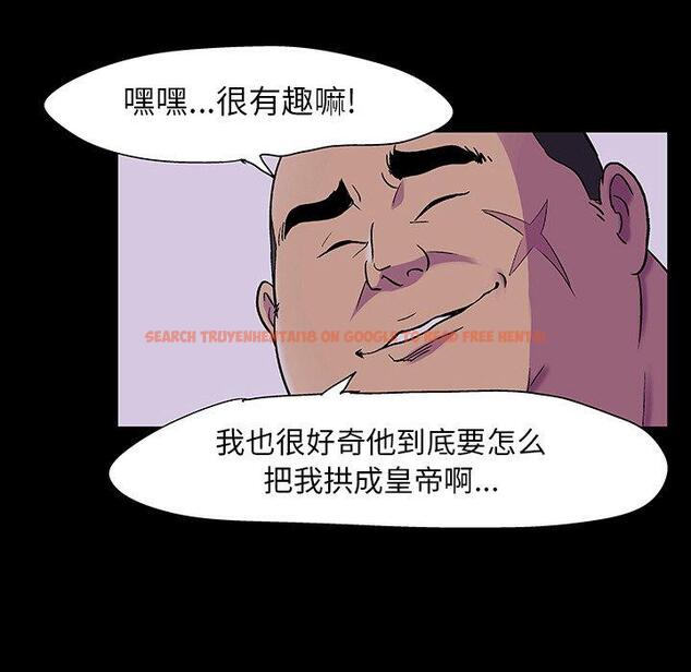 查看漫画反乌托邦游戏 - 第108话 - sayhentaiz.net中的736639图片