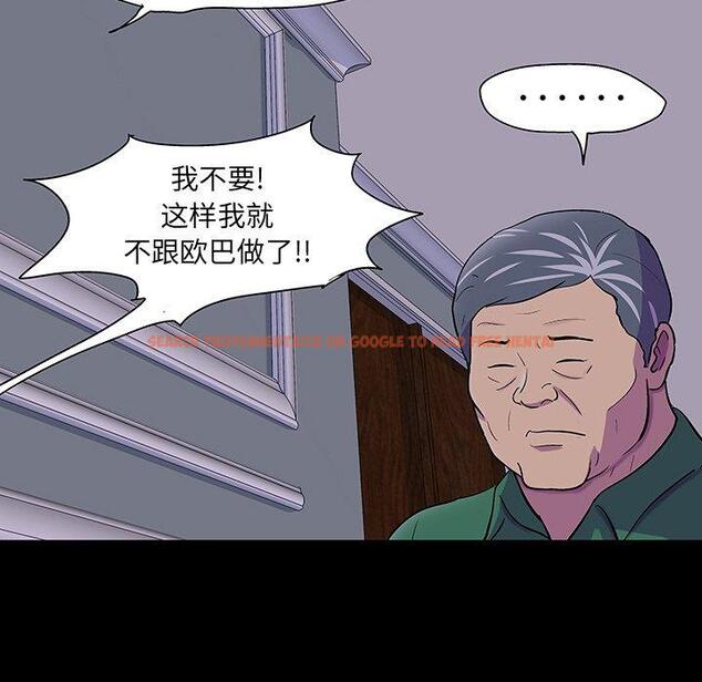 查看漫画反乌托邦游戏 - 第108话 - sayhentaiz.net中的736642图片