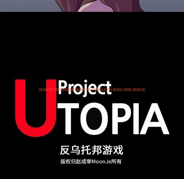 查看漫画反乌托邦游戏 - 第108话 - sayhentaiz.net中的736645图片