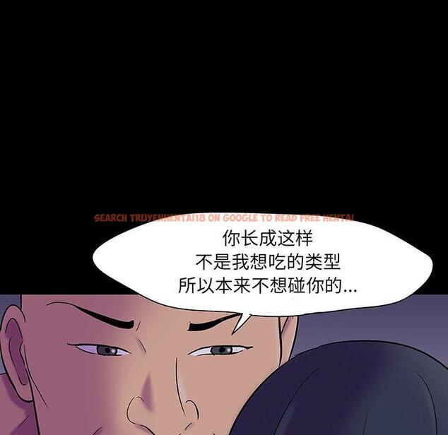 查看漫画反乌托邦游戏 - 第108话 - sayhentaiz.net中的736674图片