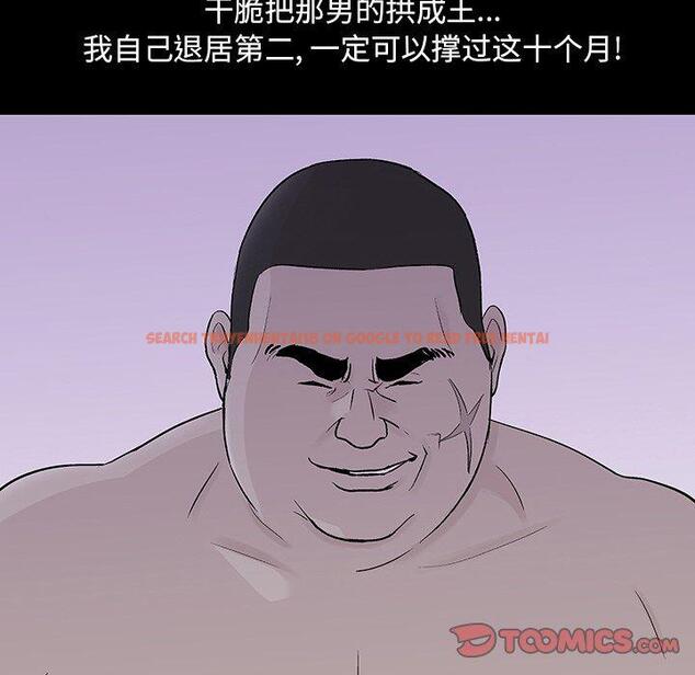 查看漫画反乌托邦游戏 - 第108话 - sayhentaiz.net中的736700图片