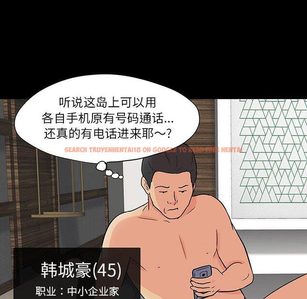查看漫画反乌托邦游戏 - 第108话 - sayhentaiz.net中的736707图片