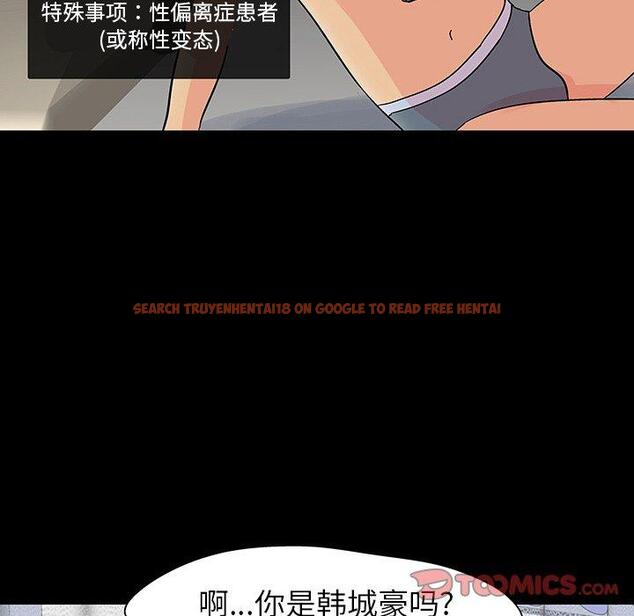 查看漫画反乌托邦游戏 - 第108话 - sayhentaiz.net中的736708图片