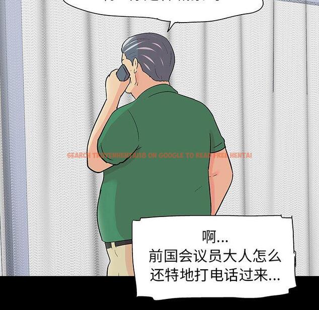 查看漫画反乌托邦游戏 - 第108话 - sayhentaiz.net中的736709图片