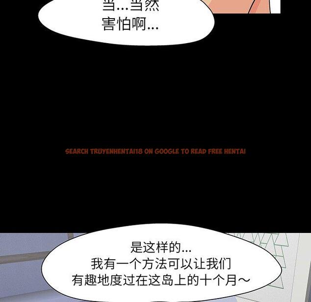 查看漫画反乌托邦游戏 - 第108话 - sayhentaiz.net中的736712图片