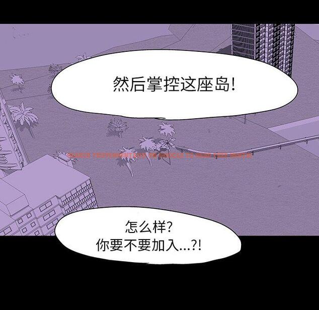 查看漫画反乌托邦游戏 - 第108话 - sayhentaiz.net中的736719图片