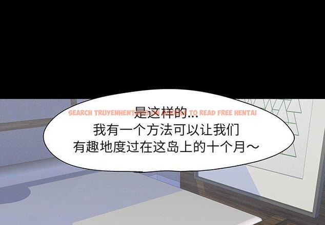 查看漫画反乌托邦游戏 - 第109话 - sayhentaiz.net中的736721图片