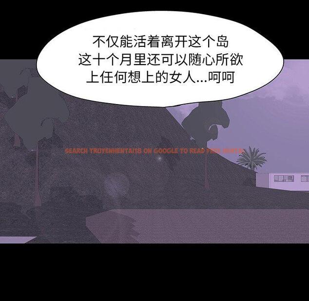 查看漫画反乌托邦游戏 - 第109话 - sayhentaiz.net中的736725图片