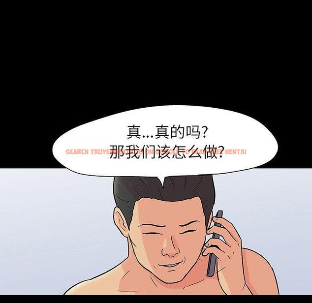 查看漫画反乌托邦游戏 - 第109话 - sayhentaiz.net中的736726图片