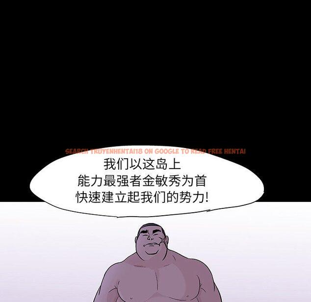 查看漫画反乌托邦游戏 - 第109话 - sayhentaiz.net中的736727图片