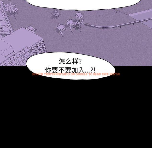 查看漫画反乌托邦游戏 - 第109话 - sayhentaiz.net中的736729图片