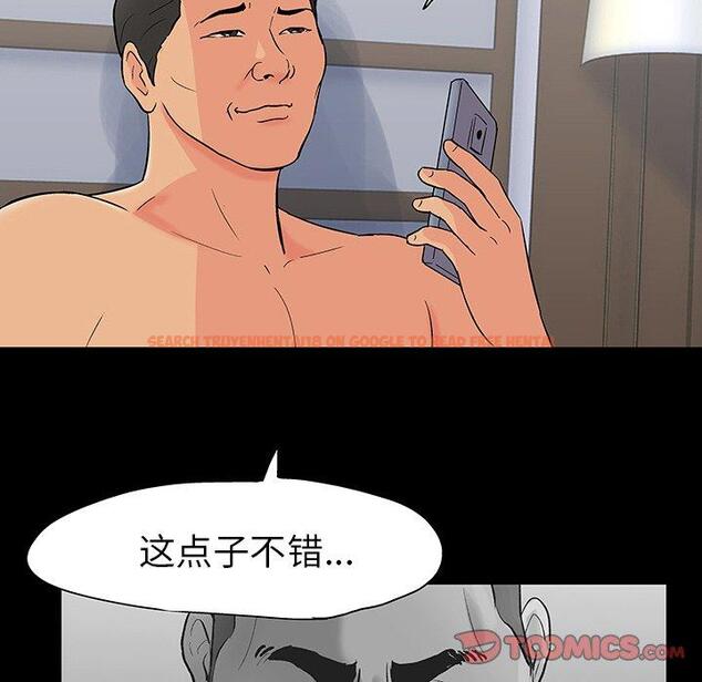 查看漫画反乌托邦游戏 - 第109话 - sayhentaiz.net中的736734图片