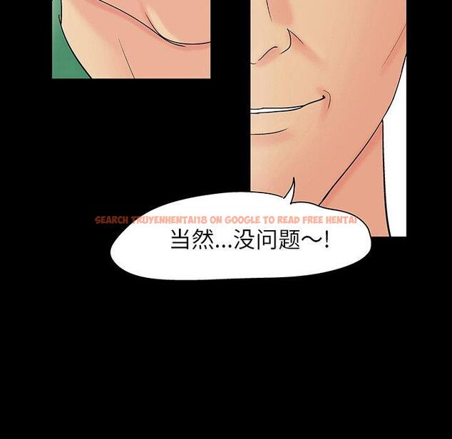 查看漫画反乌托邦游戏 - 第109话 - sayhentaiz.net中的736747图片