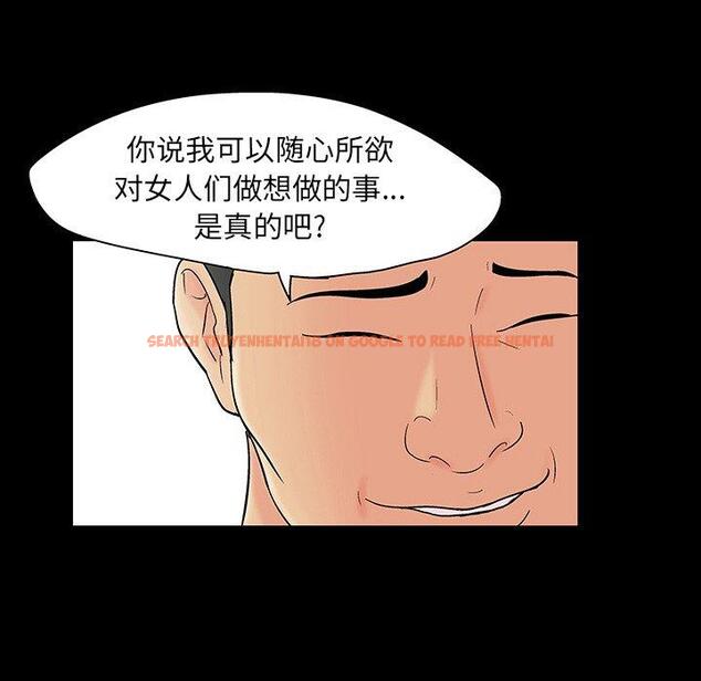 查看漫画反乌托邦游戏 - 第109话 - sayhentaiz.net中的736749图片