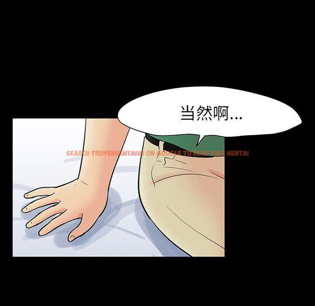 查看漫画反乌托邦游戏 - 第109话 - sayhentaiz.net中的736750图片