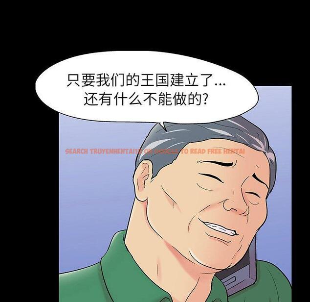 查看漫画反乌托邦游戏 - 第109话 - sayhentaiz.net中的736751图片